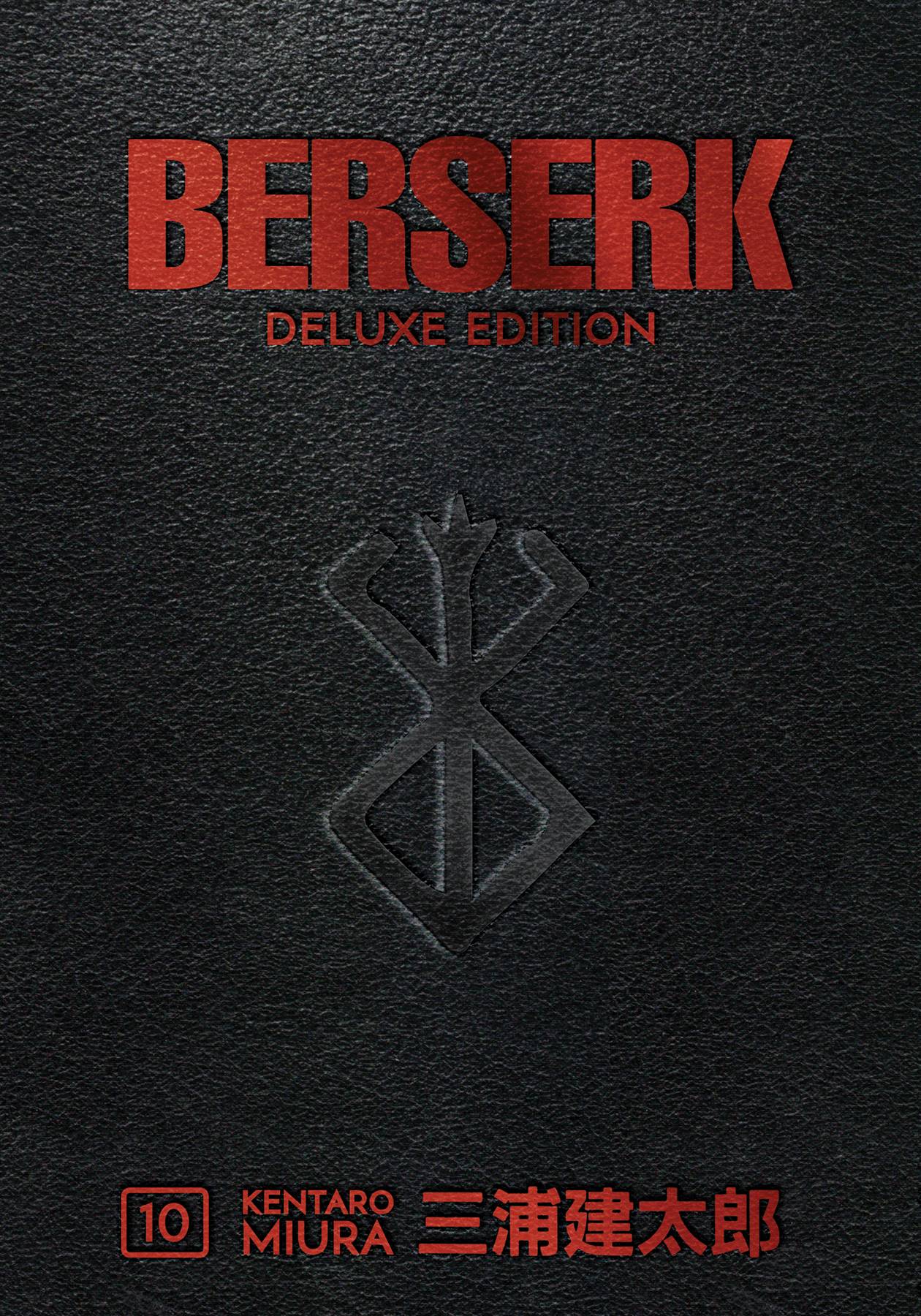BERSERK DELUXE EDITION VOLUME 10
