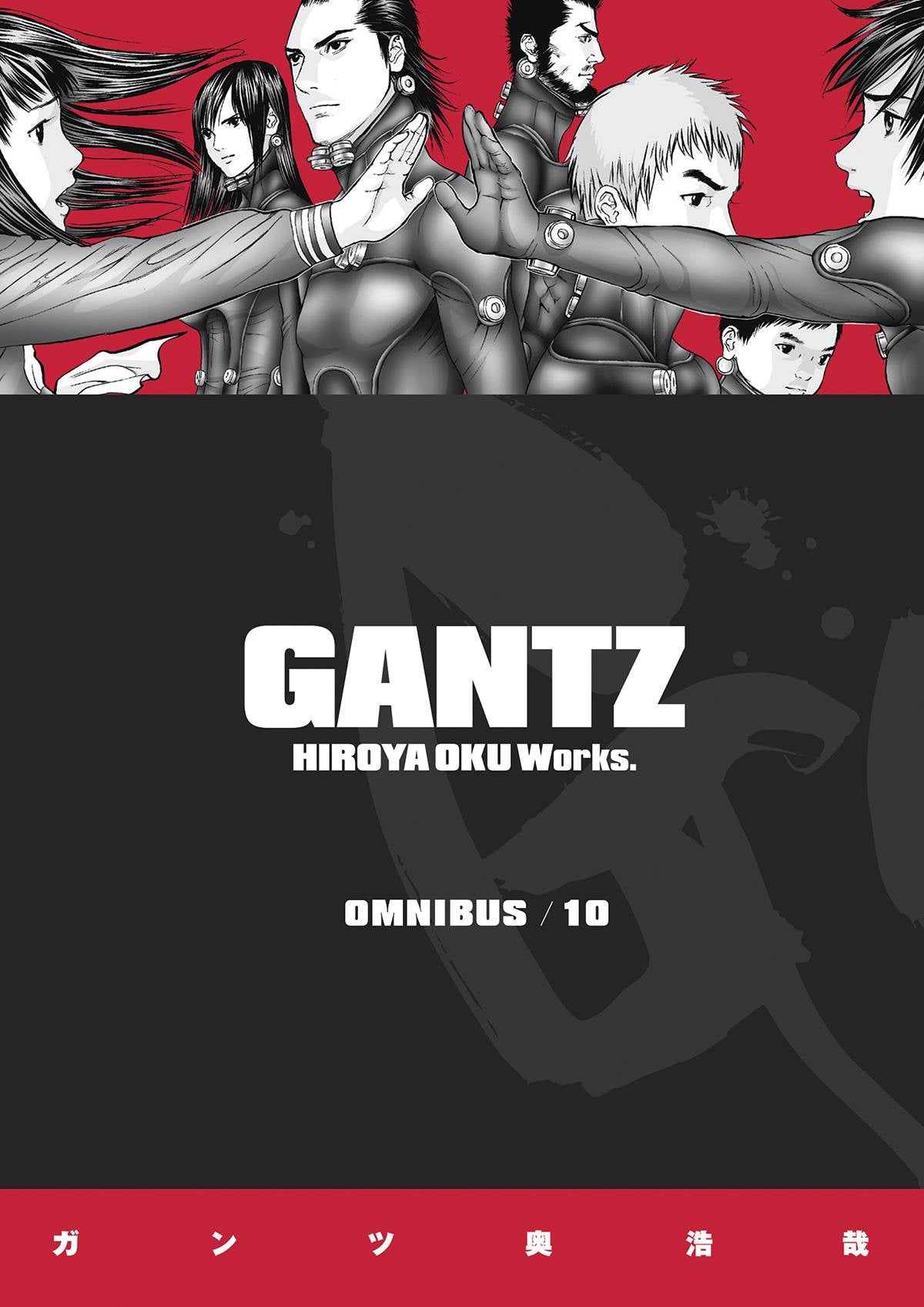 GANTZ OMNIBUS VOLUME 10