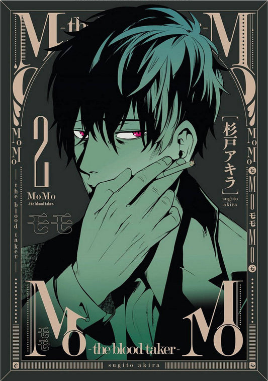 MOMO THE BLOOD TAKER VOLUME 02