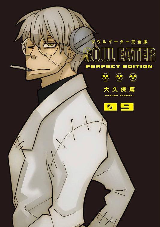 SOUL EATER THE PERFECT EDITION VOLUME 09
