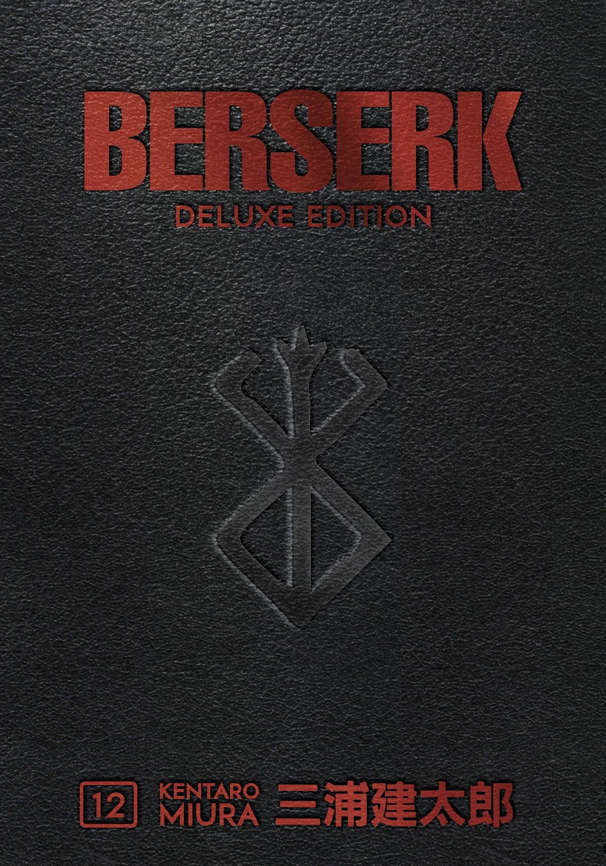 BERSERK DELUXE EDITION VOLUME 12 HC