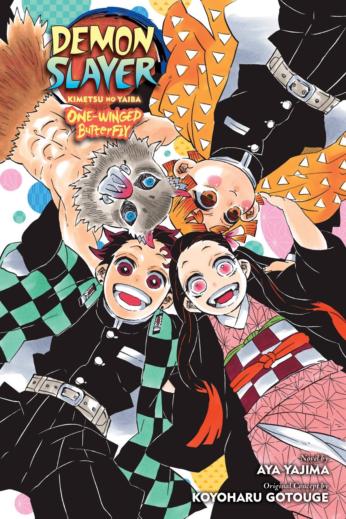 DEMON SLAYER KIMETSU NO YAIBA ONE-WINGED BUTTERFLY NOVEL