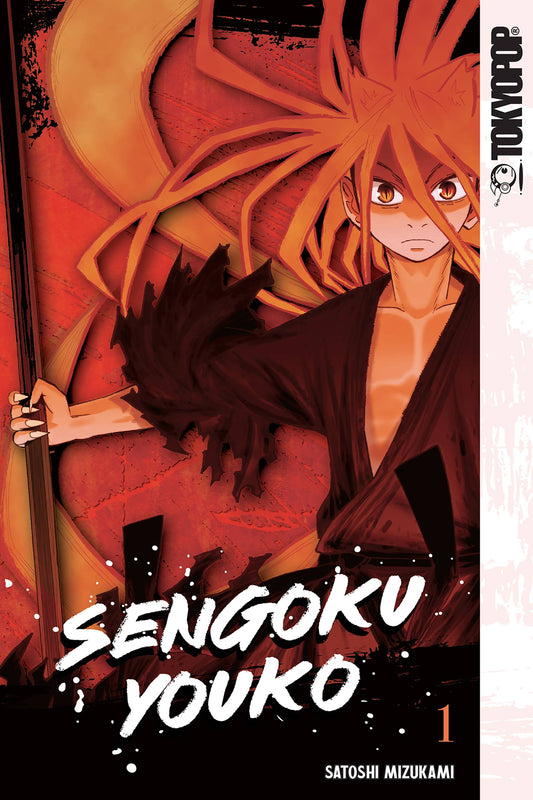 SENGOKU YOUKO VOLUME 01
