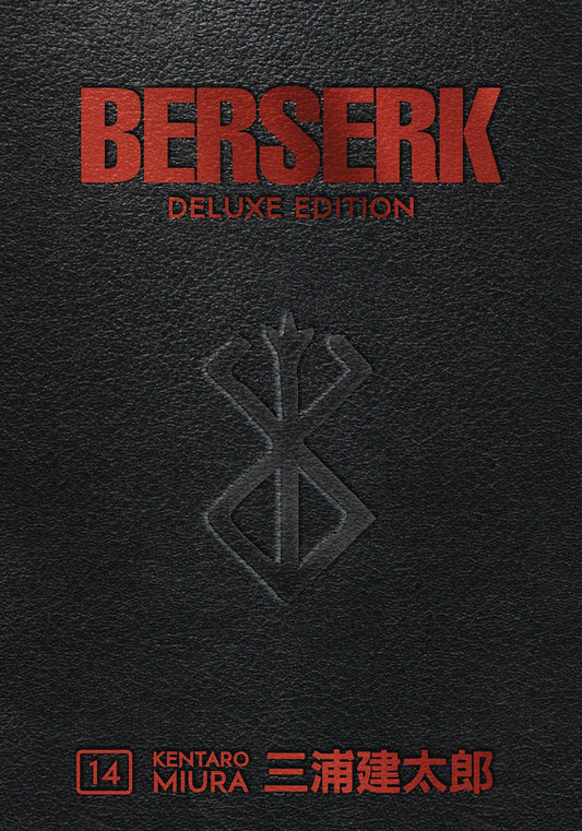 BERSERK DELUXE EDITION VOLUME 14 HC