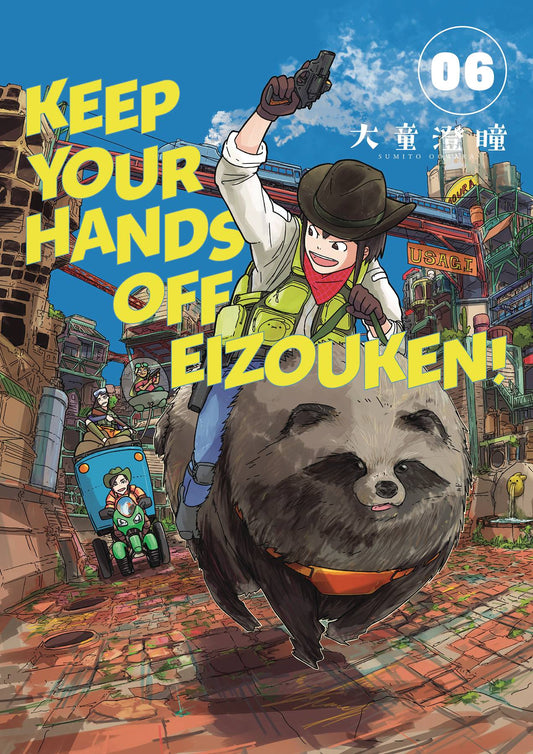 KEEP YOUR HANDS OFF EIZOUKEN VOLUME 06