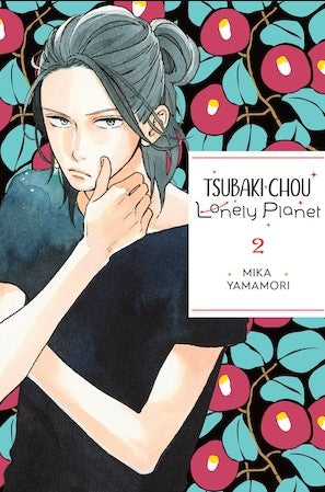 TSUBAKI-CHOU LONELY PLANET VOLUME 02
