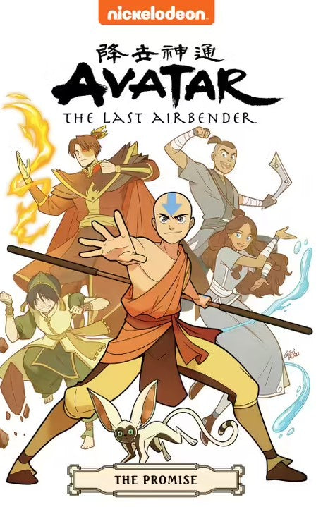 AVATAR LAST AIRBENDER THE PROMISE OMNIBUS NEW EDITION