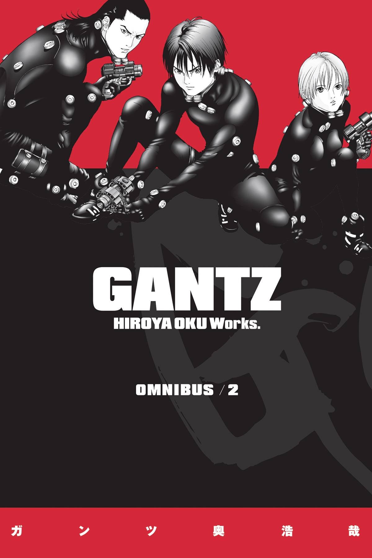 GANTZ OMNIBUS VOLUME 02
