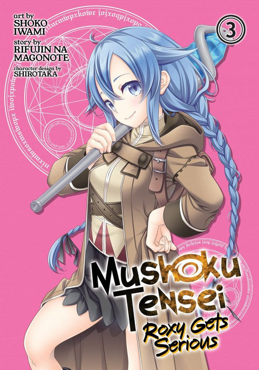 MUSHOKU TENSEI ROXY GETS SERIOUS VOLUME 03